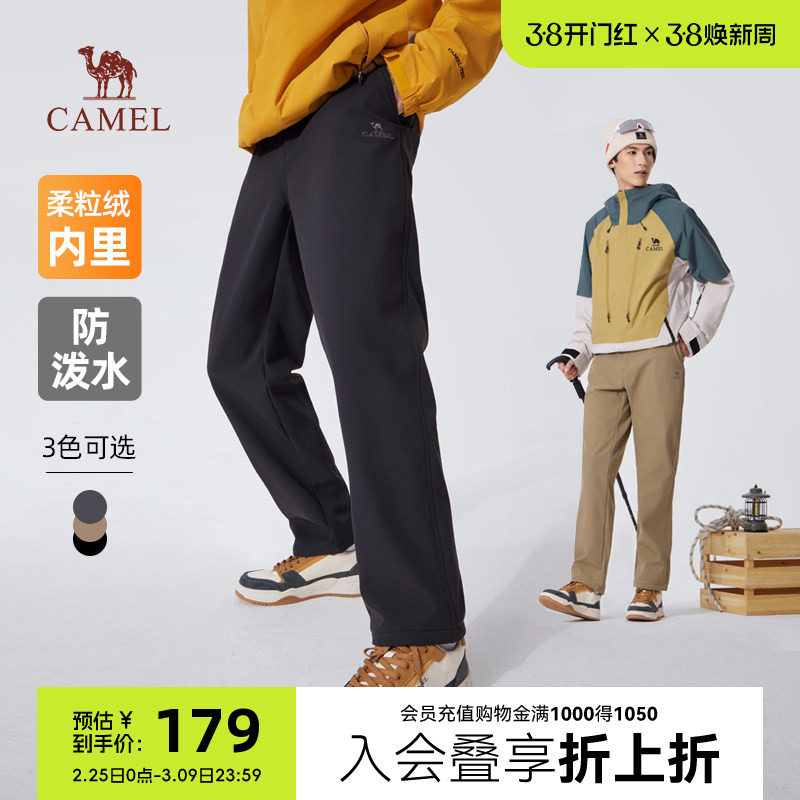 骆驼男装梭织休闲裤弹力防泼水长裤子冬季加绒保暖直筒软壳裤男