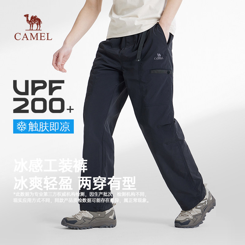 骆驼男装凉感工装裤男2025新款春夏季薄款直筒束脚宽松休闲长裤子