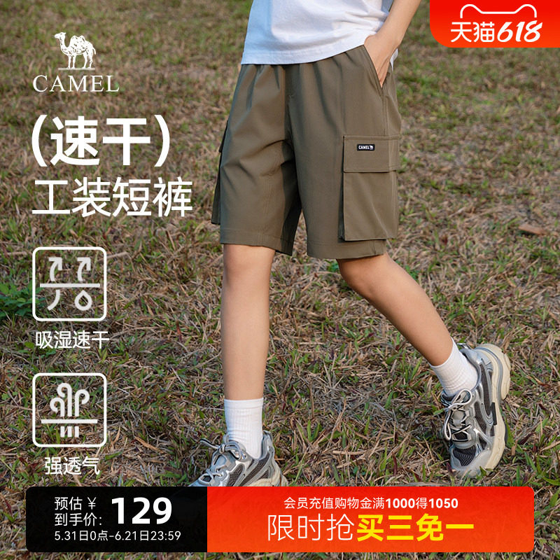 骆驼男装夏季工装短裤男款吸湿速干透气休闲运动五分裤子