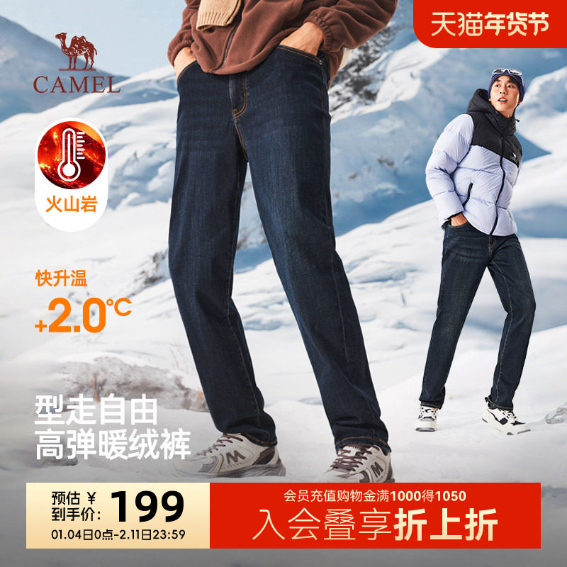 骆驼男装秋冬新款火山岩牛仔裤加绒保暖直筒弹力棉感软牛仔长裤