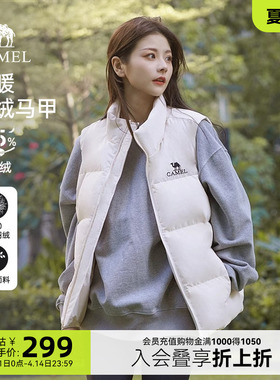 骆驼羽绒服马甲女装2025秋冬季保暖白色短款羽绒内胆马甲休闲外套
