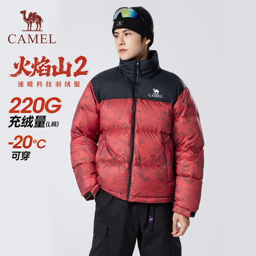 骆驼火焰山羽绒服短款加厚黑色