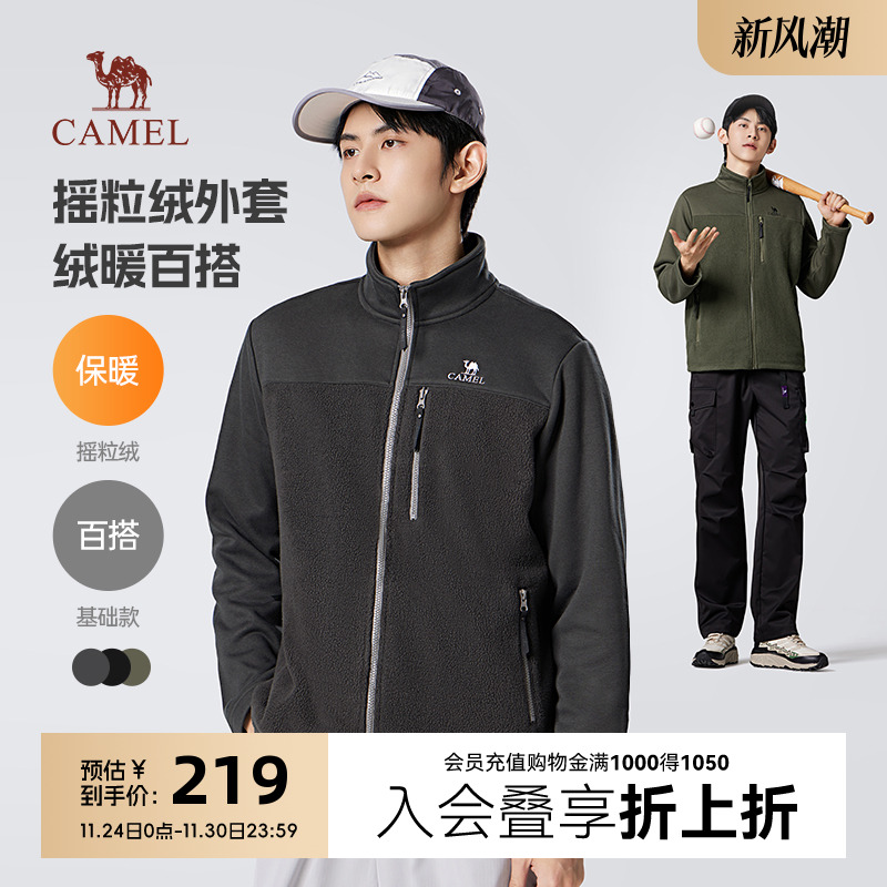 骆驼男装抓绒夹克骆驼男