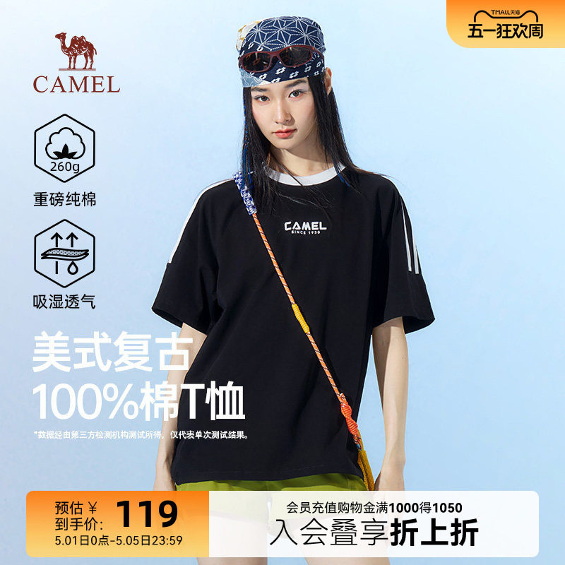 骆驼女装纯棉短袖t恤2026春夏新款美式复古百搭休闲运动半袖体恤