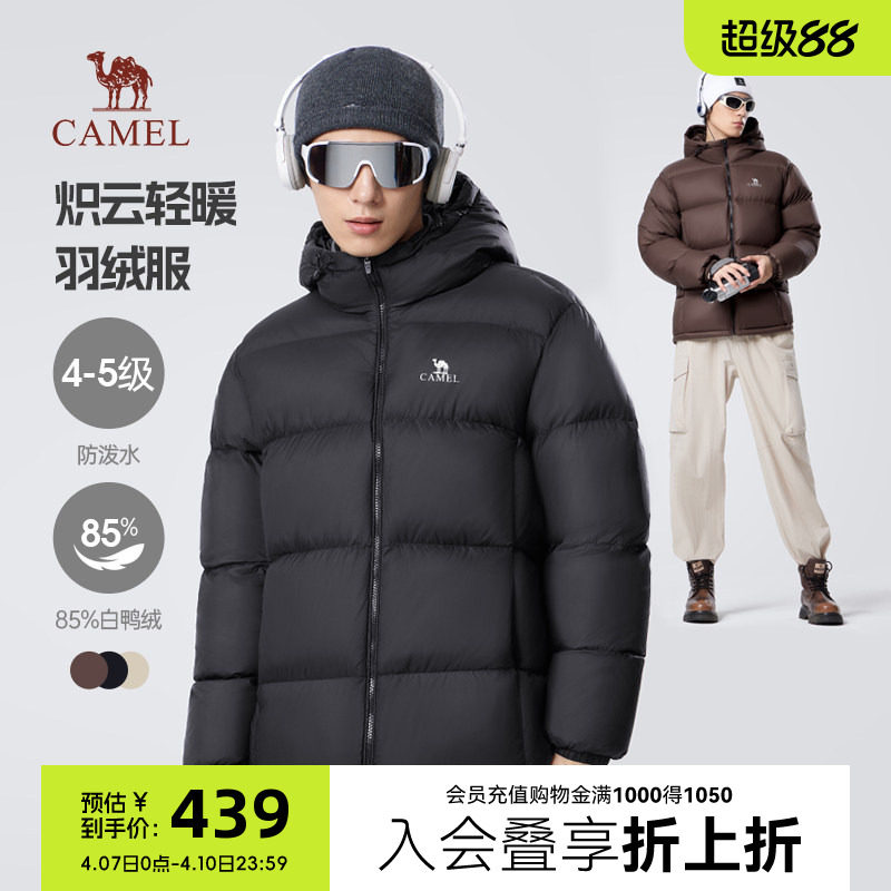 骆驼男装羽绒服男加厚冬季2025新款连帽防水保暖情侣面包服外套