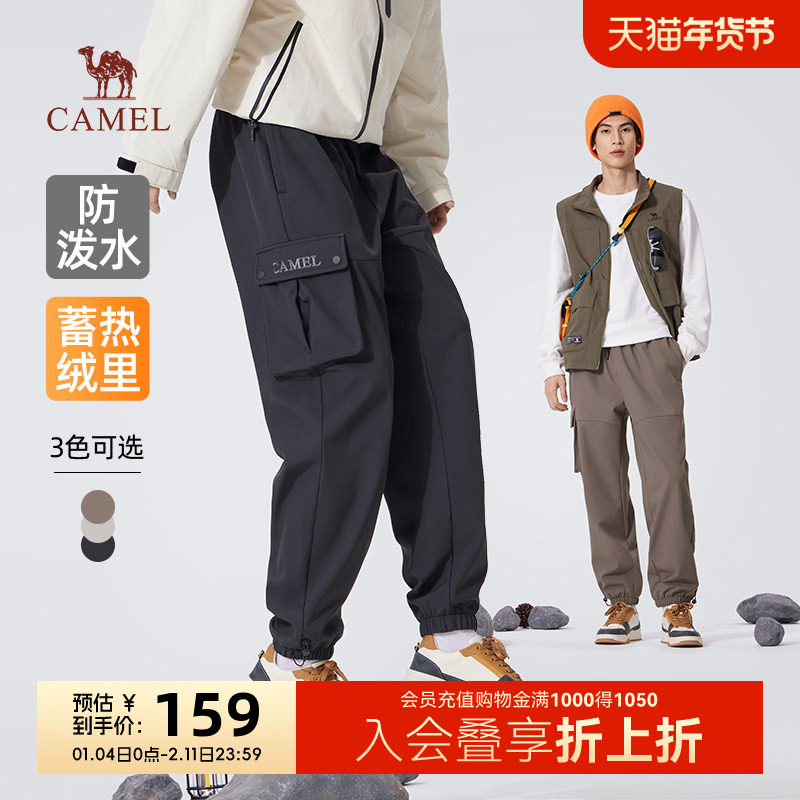 骆驼男装工装裤冬季户外加绒保暖宽松束脚防泼水休闲长裤子男款
