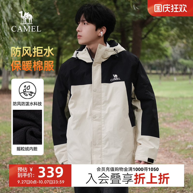 推荐加厚棉服骆驼冬季