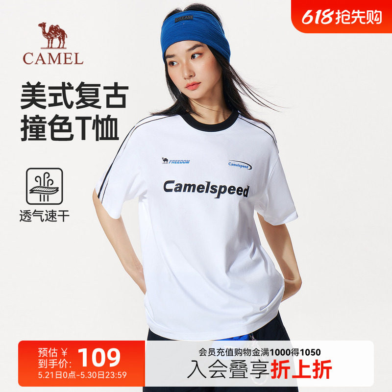 骆驼女装圆领短袖T恤2026春夏新款美式复古撞色上衣吸湿速干T恤