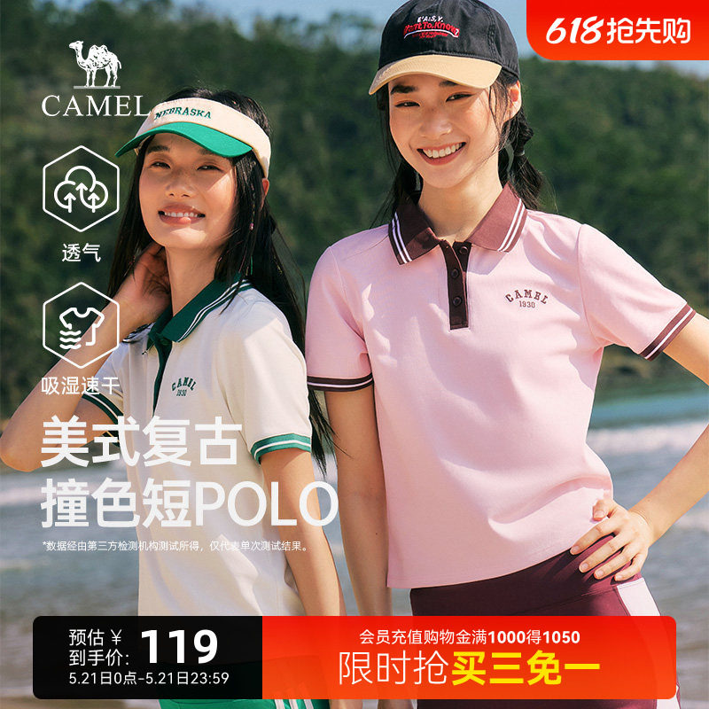 骆驼女装POLO衫夏季2026新款复古刺绣短款上衣正肩速干短袖T恤女