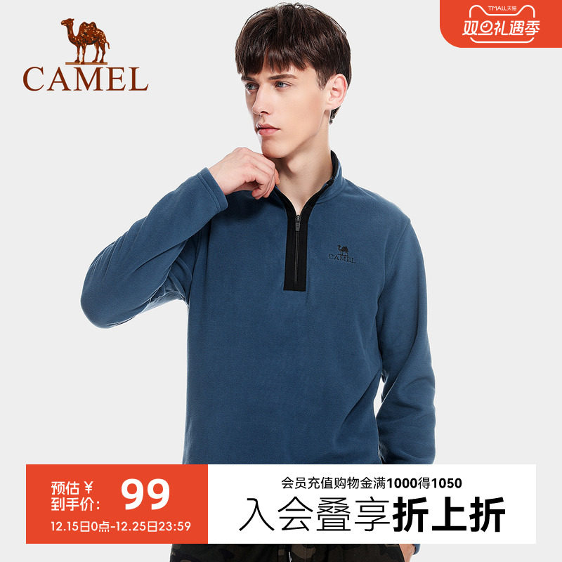骆驼户外抓绒衣男式上衣女士摇粒绒半拉链外套冲锋衣内胆保暖卫衣