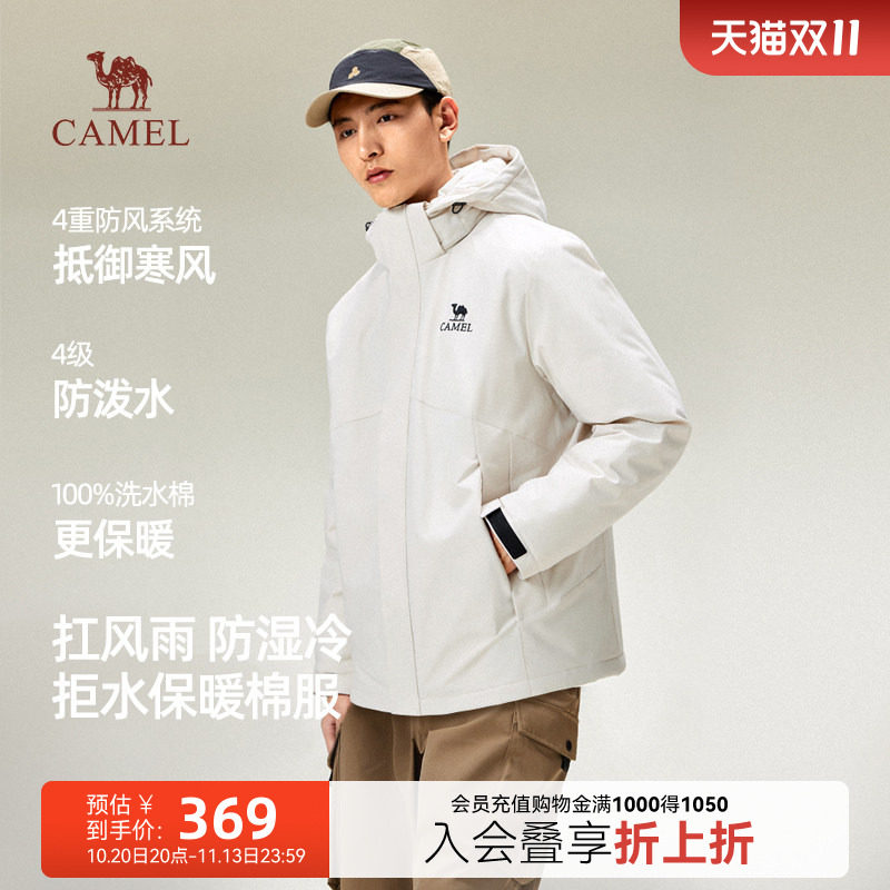骆驼保暖棉服男秋冬季2026新款户外防风夹克外套潮流加绒棉衣棉袄