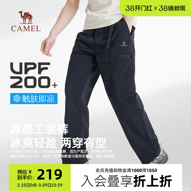骆驼男装凉感工装裤男2025新款春夏季薄款直筒束脚宽松休闲长裤子