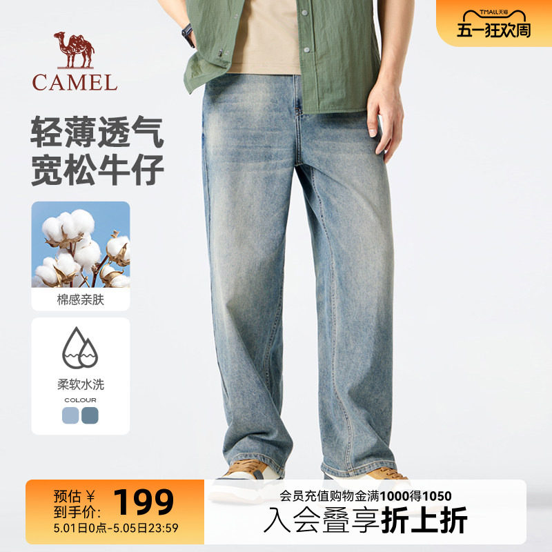 骆驼水洗复古做旧美式直筒牛仔裤男宽松阔腿新款春季男裤cleanfit
