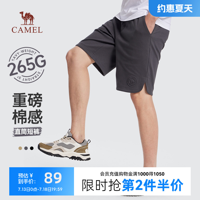 [小红书同款骆驼男裤]夏季五分短裤纯棉重磅直筒卫裤休闲宽松运动