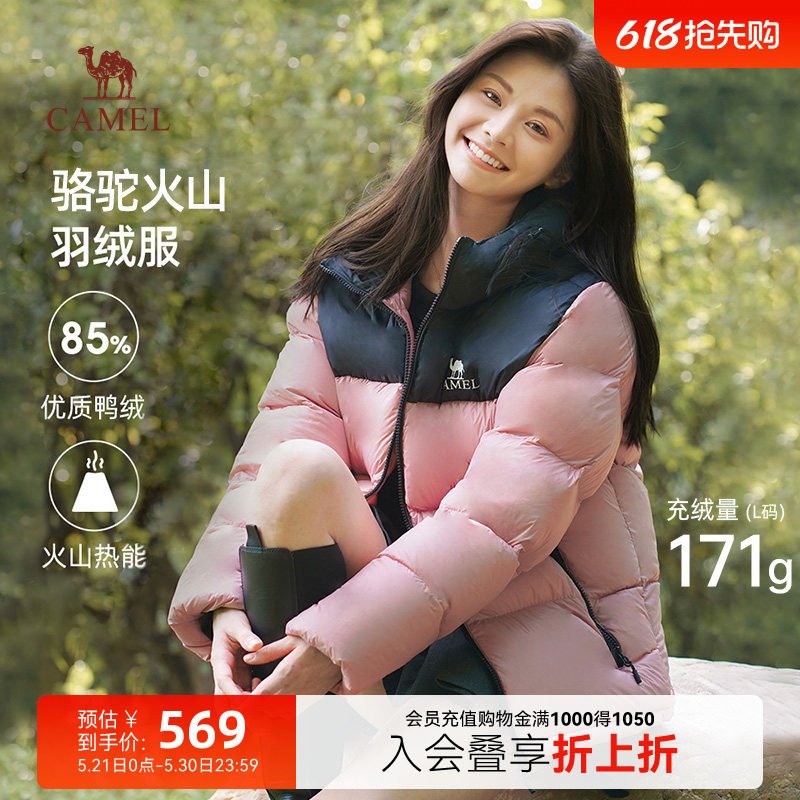 骆驼火山羽绒服女2025新款反季保暖连帽面包服白鸭绒秋冬短款外套