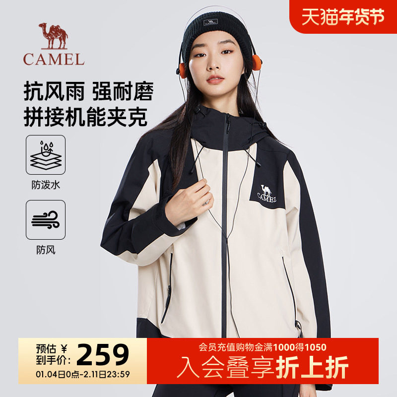 骆驼女装工装夹克春秋款情侣连帽外套休闲时尚机能防水风衣