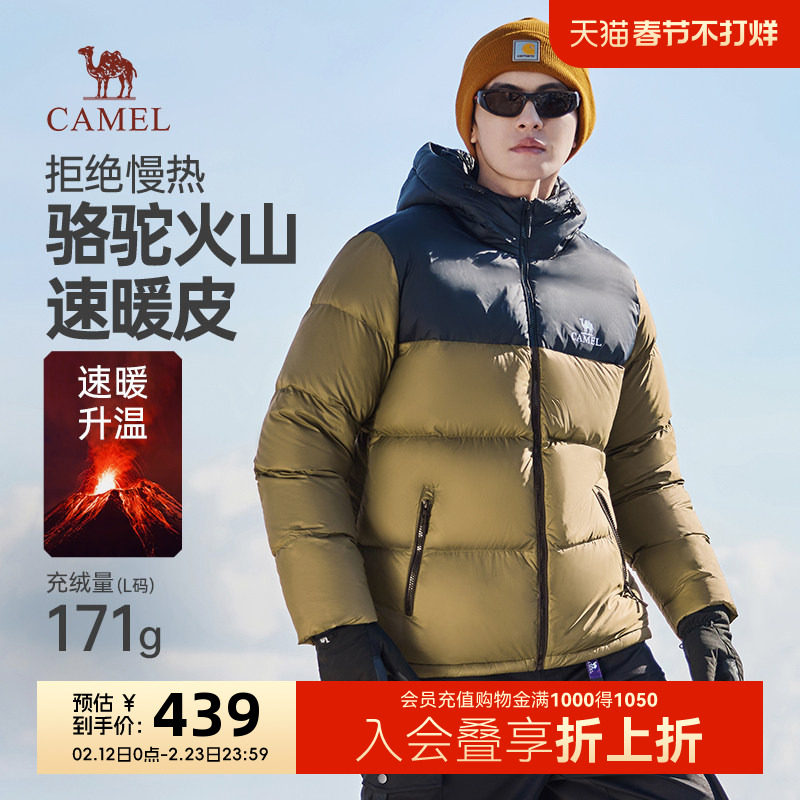 骆驼火山羽绒服男冬季2025新款外套女情侣短款连帽黑色面包服