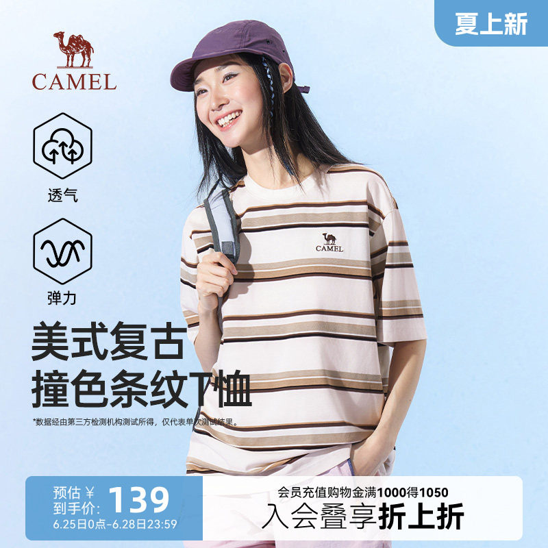 骆驼女装条纹T恤2026春夏新款美式复古休闲百搭上衣短袖体恤男女 - 实物图