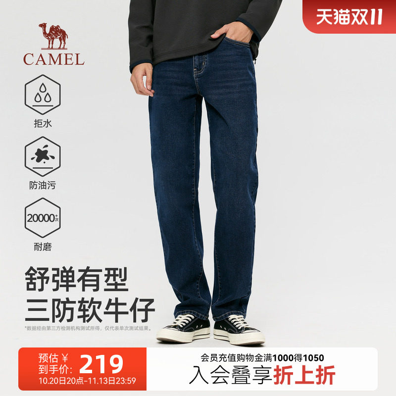 骆驼男士牛仔裤2026春秋季新款直筒修身水洗直筒美式休闲长裤子