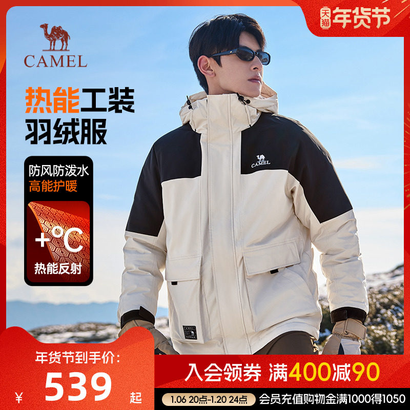 骆驼男装工装羽绒服男冬季2024新款耐磨防风防水短款蓄热加厚外套
