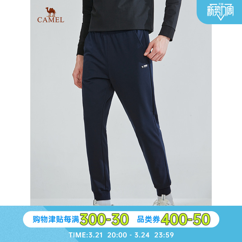 骆驼男装 2020秋季新款运动裤休闲长裤男宽松针织小脚束口卫裤子