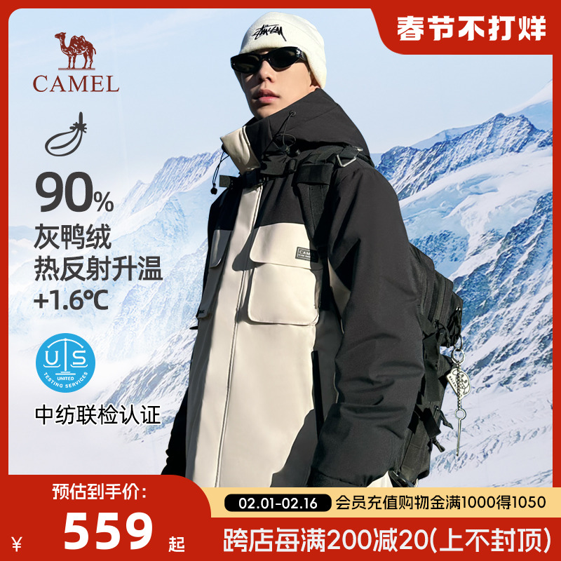camel/骆驼防风防水羽绒服男2023冬新款加厚工装派克服极寒外套短