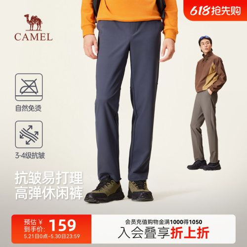 骆驼男装2025年秋冬新款直筒休闲裤弹力耐磨轻松裤户外运动通勤