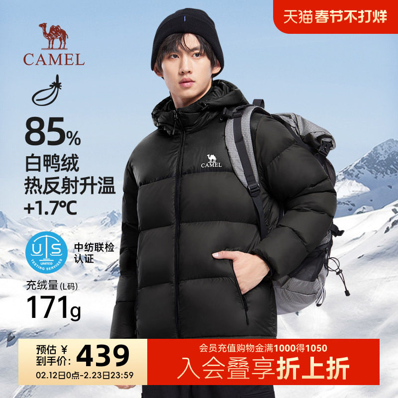 骆驼火山羽绒服男冬季2025新款外套女情侣反季短款连帽黑色面包服