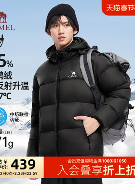 骆驼火山羽绒服男冬季2025新款外套女情侣反季短款连帽黑色面包服