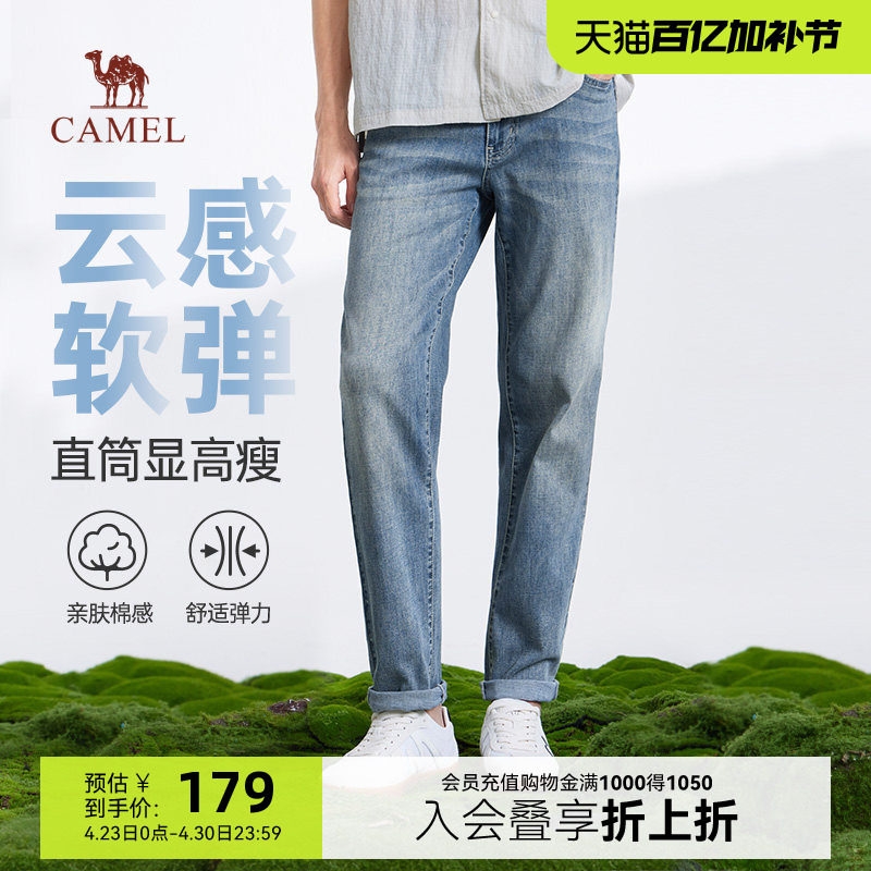 骆驼男装直筒牛仔裤男2025新款春夏季舒适棉感复古水洗休闲长裤子
