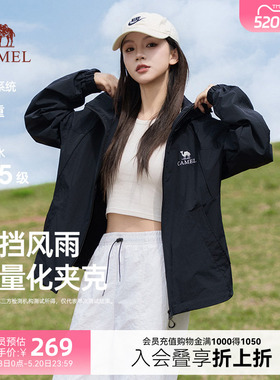 骆驼女装轻薄夹克春季2026新款通勤户外防风休闲运动黑色情侣外套