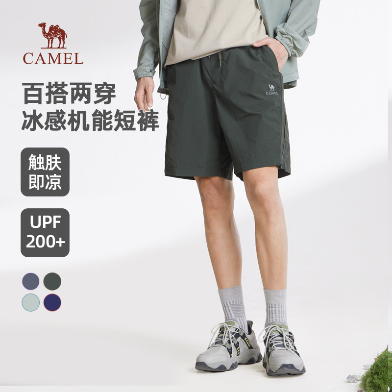 骆驼男装工装短裤男2025新款夏季凉感薄款透气休闲运动五分短裤子