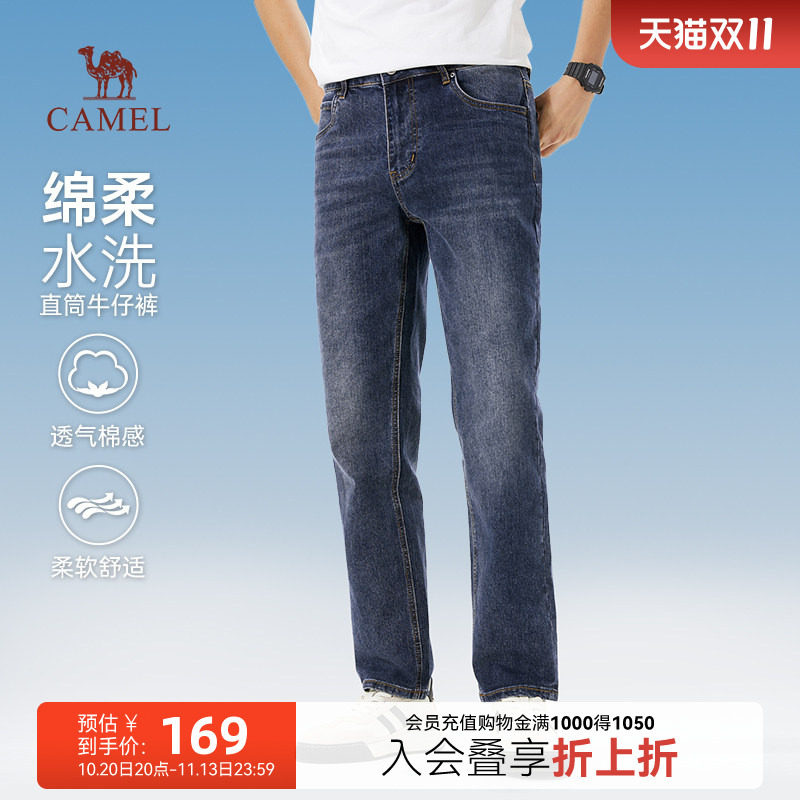 骆驼牛仔裤男款夏季直筒裤子棉感弹力轻薄休闲长裤牛仔长裤春秋