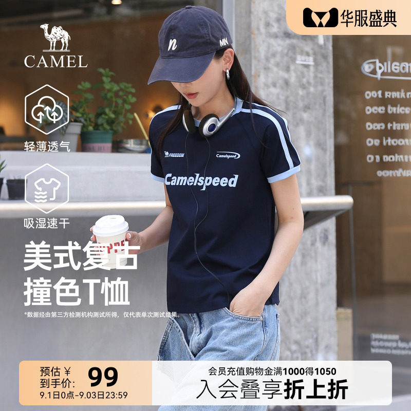 骆驼女装夏季美式复古短袖T恤图片