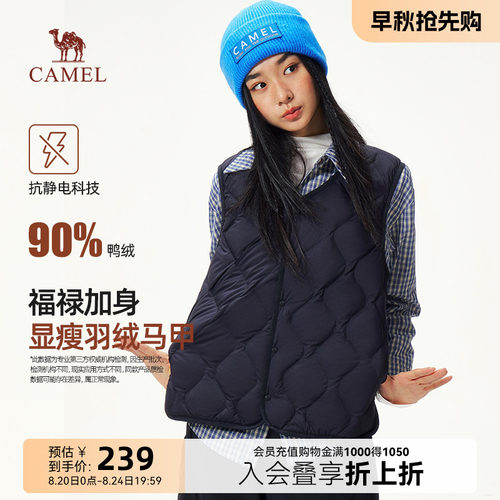 骆驼女装羽绒马甲新款