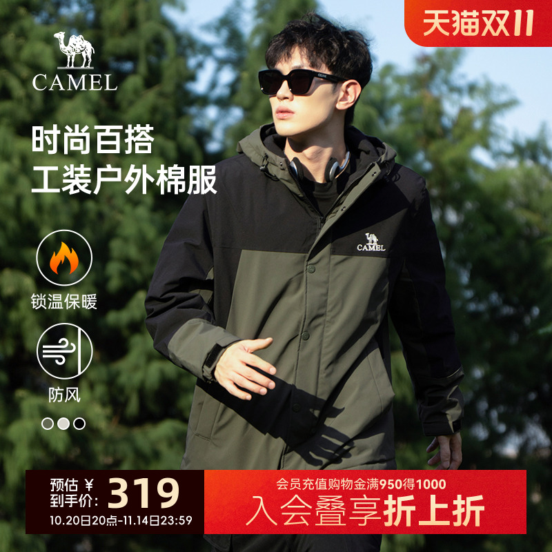摇粒绒加厚棉服Camel/骆驼冬季