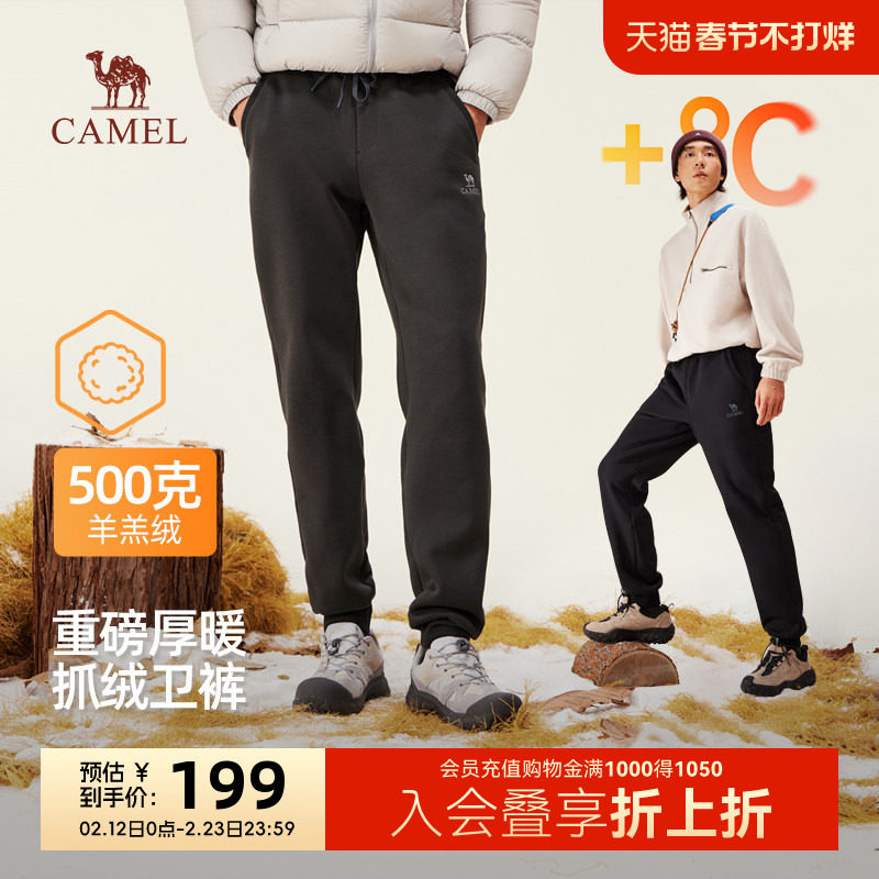 骆驼男装2025秋冬新款羊羔绒卫裤加绒保暖休闲运动束脚长裤弹力