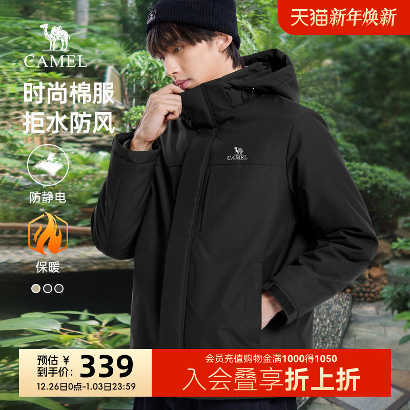 骆驼夹克棉服外套男秋冬季2025新款连帽保暖防寒加绒加厚棉衣棉袄