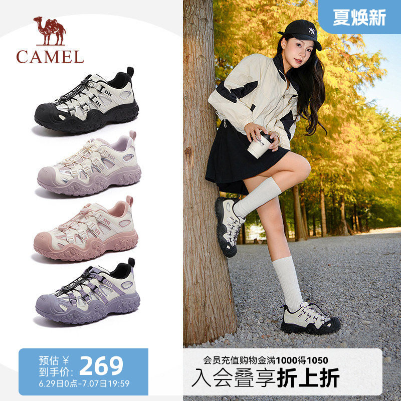 骆驼山脉丑萌鞋女2026春季新款女鞋户外徒步登山鞋女款运动休闲鞋