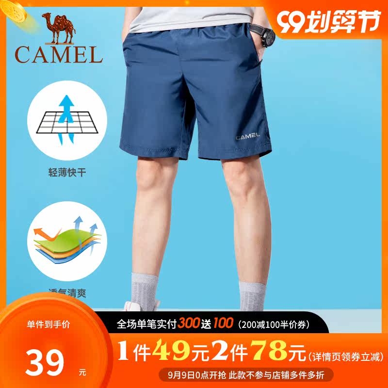 骆驼男装 2020夏季透气休闲短裤男潮流宽松运动裤直筒男短裤子