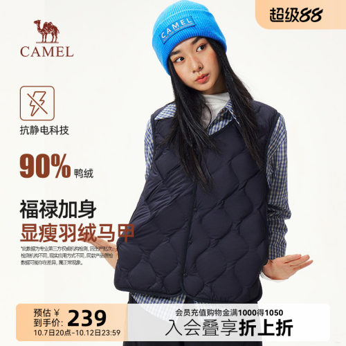骆驼女装羽绒马甲新款
