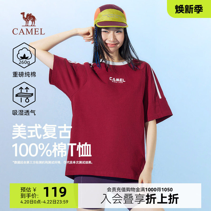 骆驼女装纯棉短袖t恤2026春夏新款美式复古百搭休闲运动半袖体恤