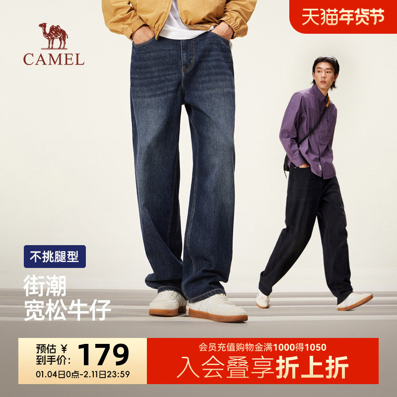 骆驼男装2025年秋冬新品牛仔裤宽松cleanfit直筒休闲弹力松紧腰
