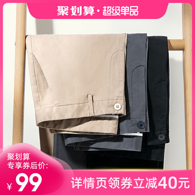骆驼男装 2020秋季新款休闲长裤男韩版直筒弹力长裤潮流宽松裤子