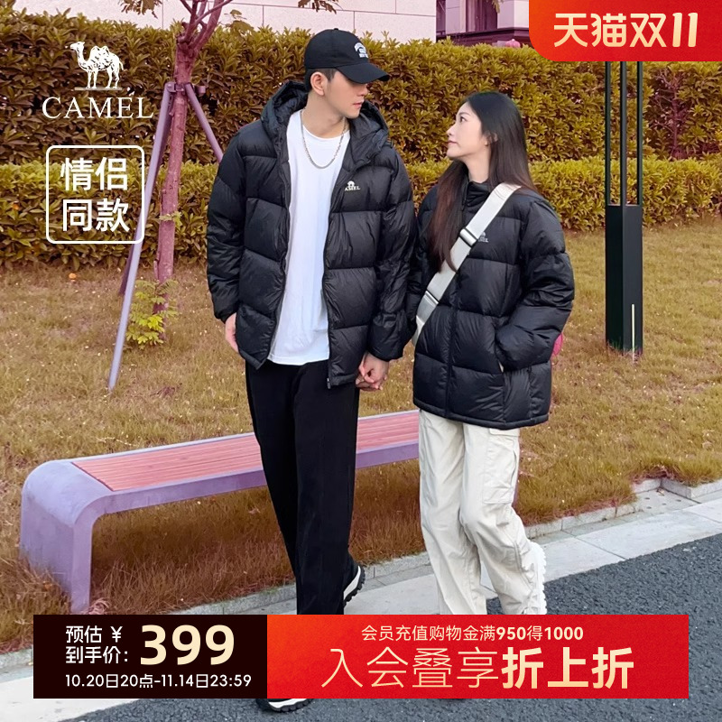 骆驼连帽短款小红书羽绒服