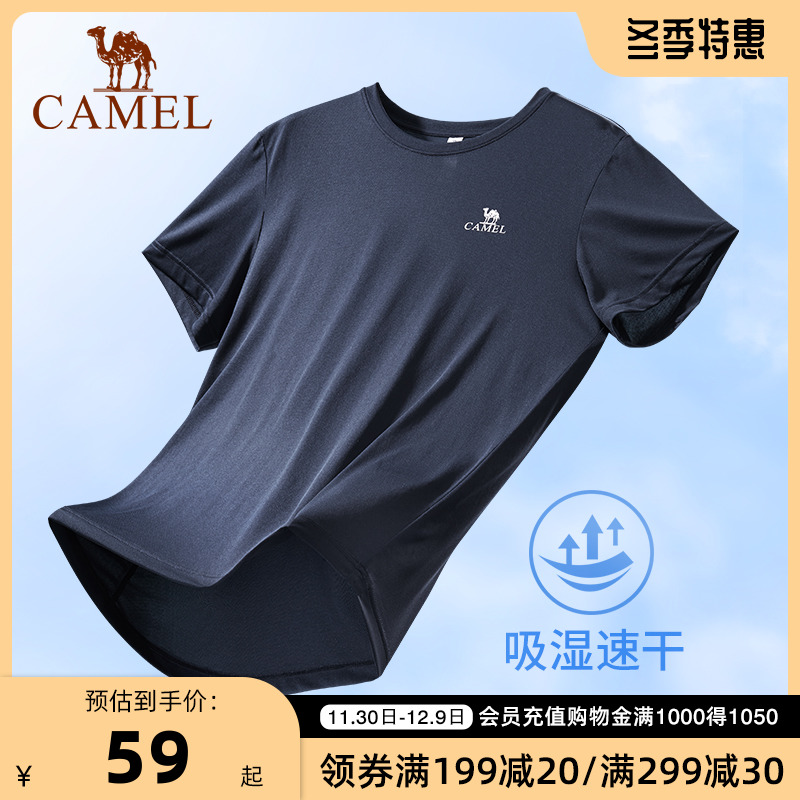 骆驼运动速干衣T恤男士夏季半袖宽松户外跑步健身短袖薄款上衣女