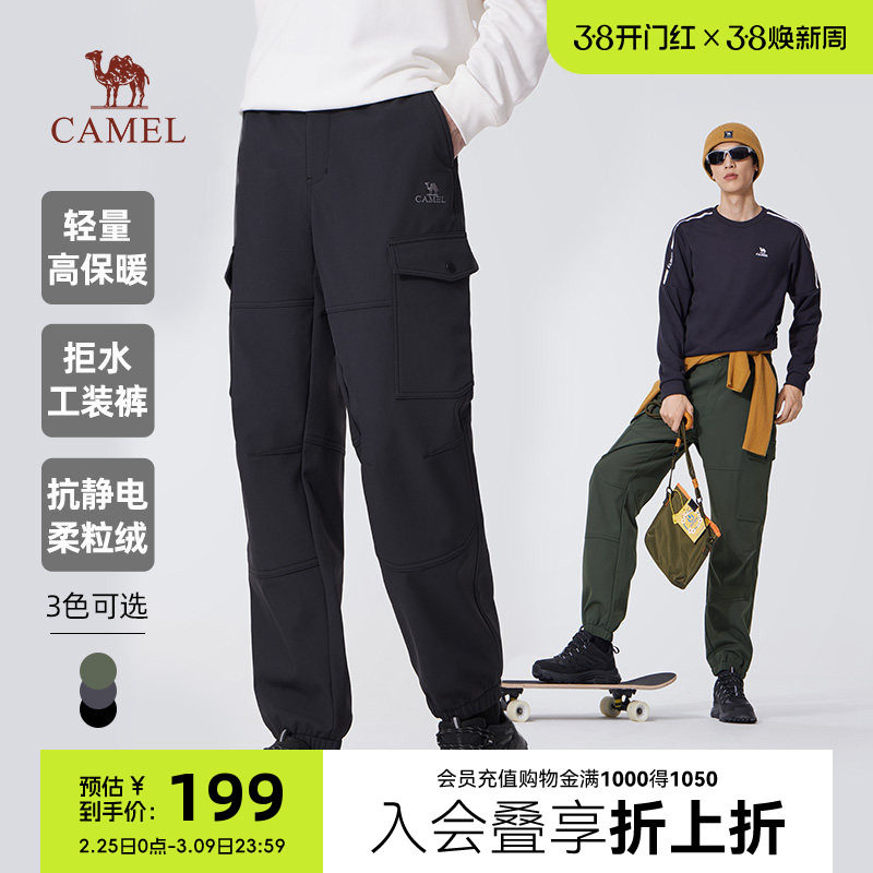 骆驼男装防泼水工装裤男款秋冬季加绒保暖休闲软壳长裤束脚弹力