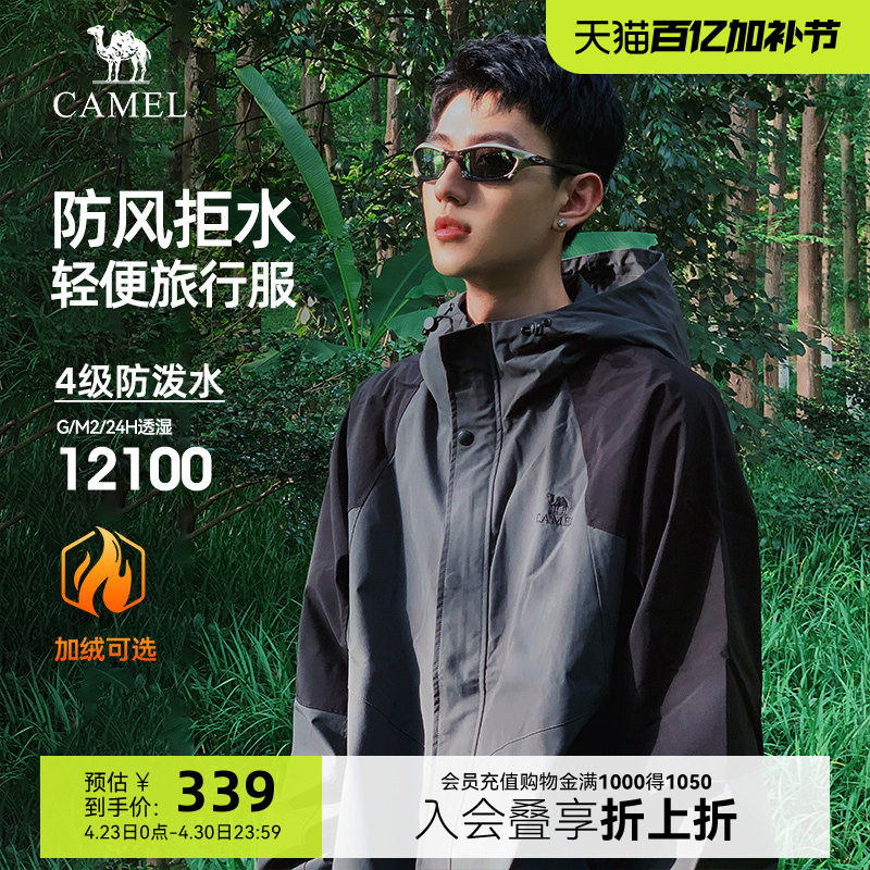 骆驼山海夹克2025秋冬户外登山棉服男女工装棉衣防风防水加绒外套