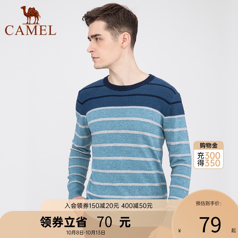 骆驼男装 春秋套头圆领男士修身针织衫打底衫韩版毛衣潮流上衣服