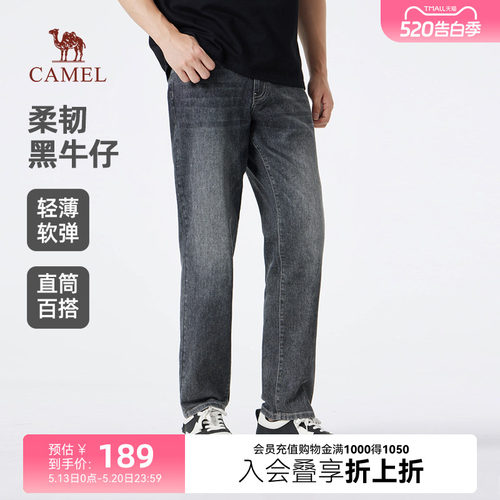 骆驼拉链春季男款牛仔长裤